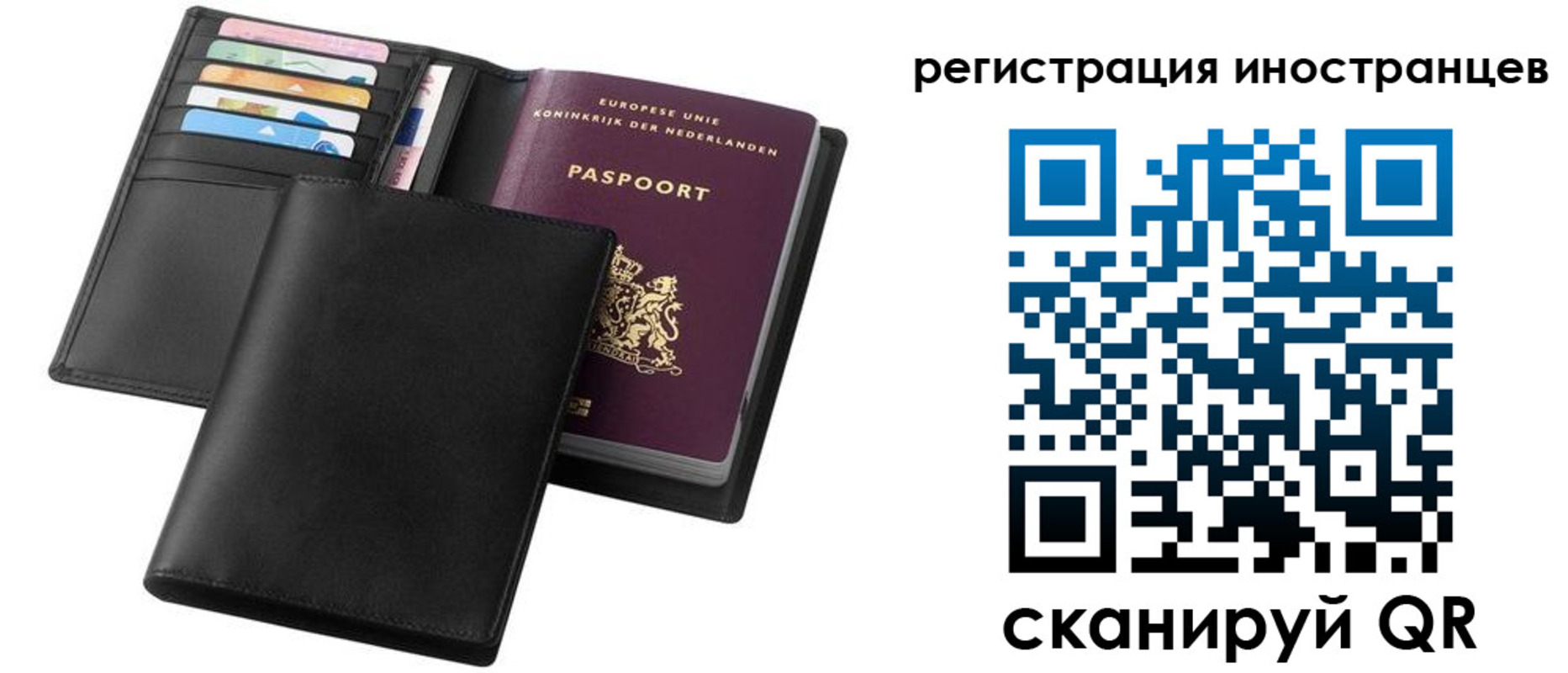 временная регистрация госуслуги в Завитинске