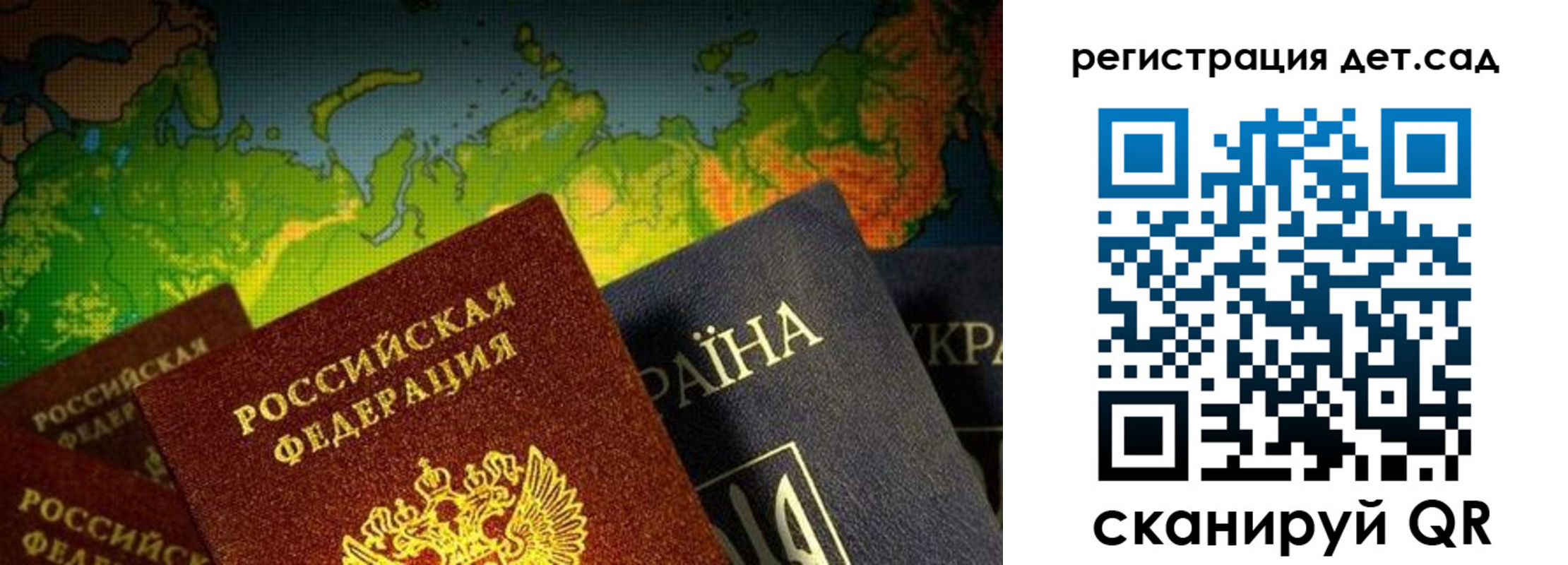 прописка гарантия в Завитинске