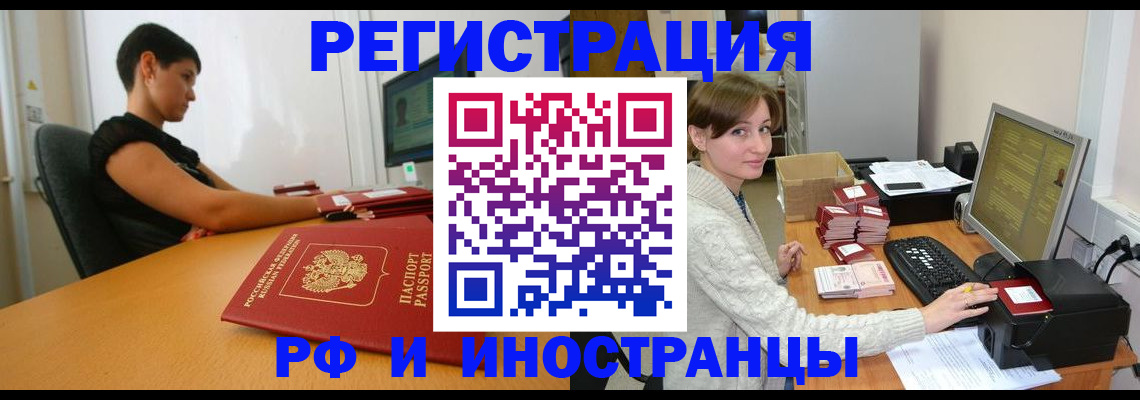 регистрация для дет. сада в Завитинске